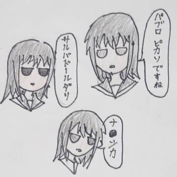 最近1､2巻買ったので