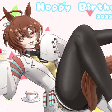 2022.4.13　アグネスタキオン　誕生日イラスト
