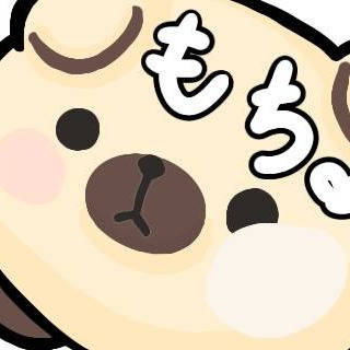 うちの子