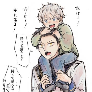 半ロナまとめ2