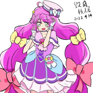 キュアコーラル