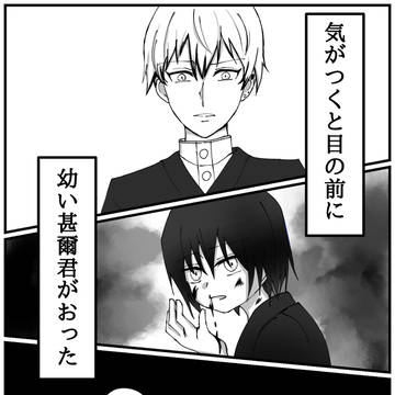 ずっと会いたかった