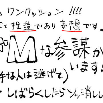 チョコにも劣らぬ絶望を