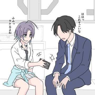 浅倉透とエロ広告