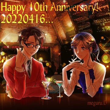 Happy 10th Anniversary!
