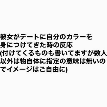 プラスの全員ネタまとめ【ツキウタ。】
