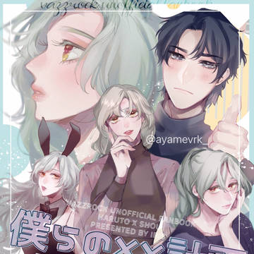 【悠翔R18】僕らの××計画