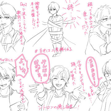 ブルライの思い出書き殴りメモ