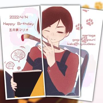 最近の(詰め)
