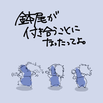 鉢尾19