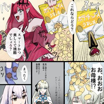 Page 12 thumbnail