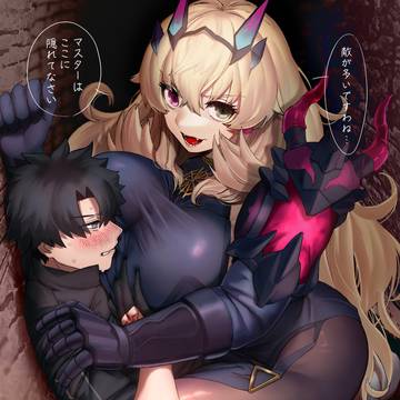 バゲ子とぐだ男