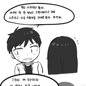 Page 2 thumbnail