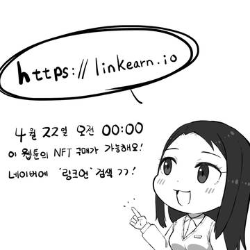 Page 4 thumbnail