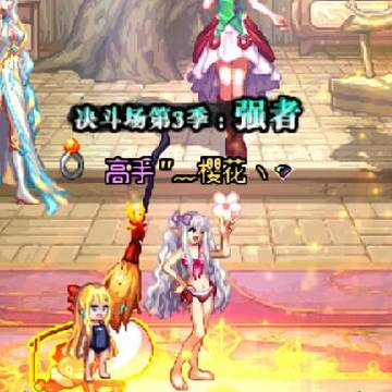 小奶萝熊改loli女法