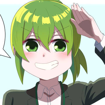 かわいい後輩