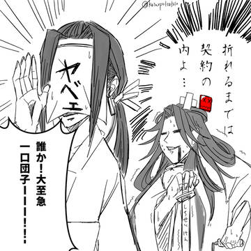 実録 大阪城にて