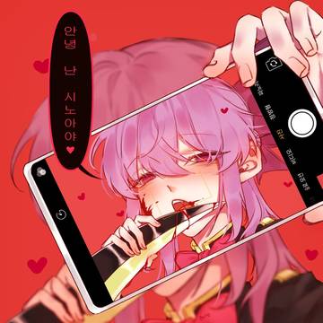 柊ひいらぎシノア
