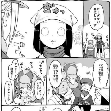 思い出。