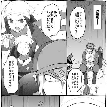 Page 2 thumbnail