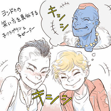 GotG漫画詰め3 ヨンドゥとクラグリン中心