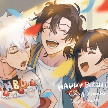 Happy birthday to you