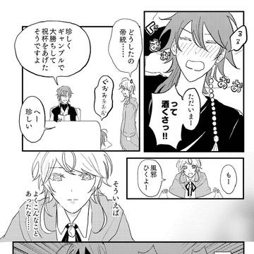 昔を思い出すとき