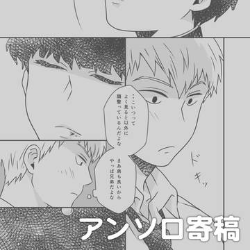 霊モブ