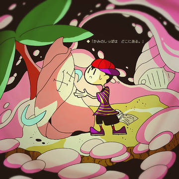 MOTHERまとめ１