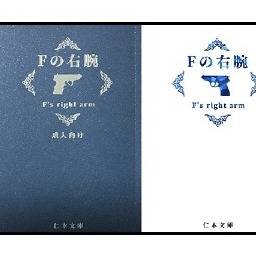 2019年発行・降谷部下夢既刊の通販のお知らせ