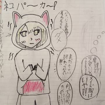 腐女子ちゃん様推しCP書かせていただきました！！（レイマリ）雑