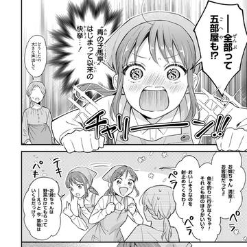 Page 11 thumbnail
