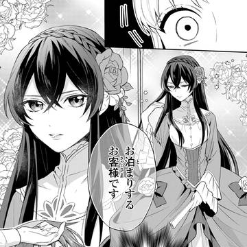 Page 12 thumbnail