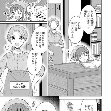 Page 6 thumbnail