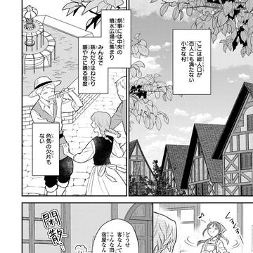 Page 7 thumbnail