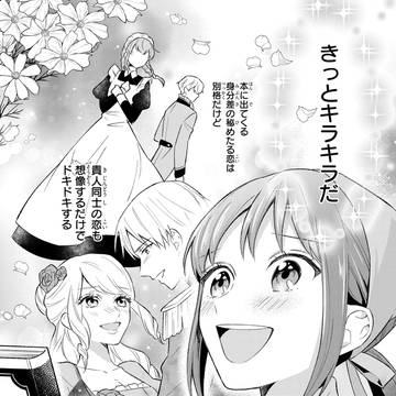 Page 9 thumbnail