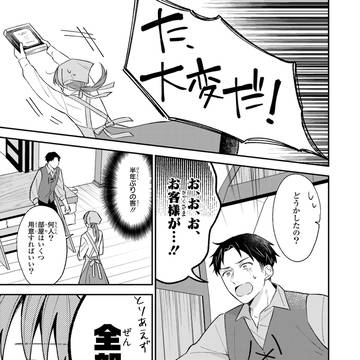 Page 10 thumbnail