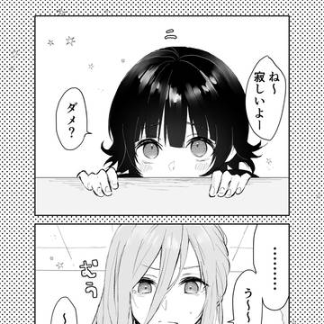 Page 3 thumbnail