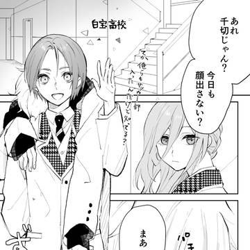 Page 4 thumbnail