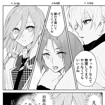Page 5 thumbnail
