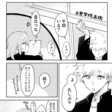 Page 6 thumbnail