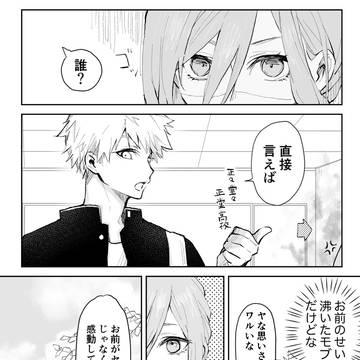 Page 7 thumbnail