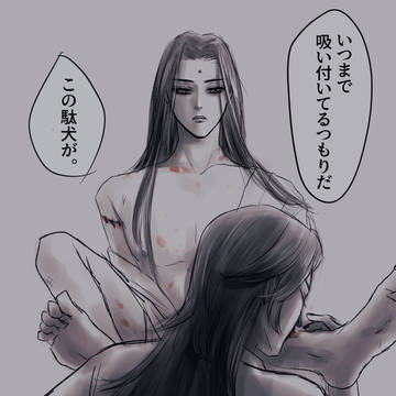 びんじう