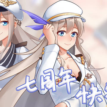 【原创曲】年轮【列克星敦角色曲】曲绘两张