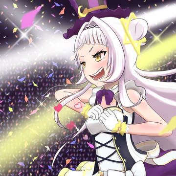 シオンちゃん!