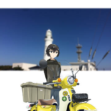 Super Cub