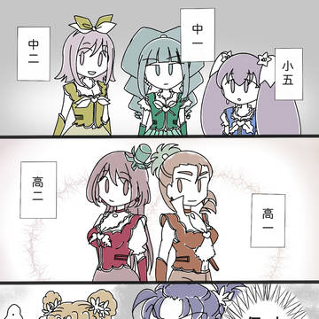 【オリキュア】五人姉妹と双子の…
