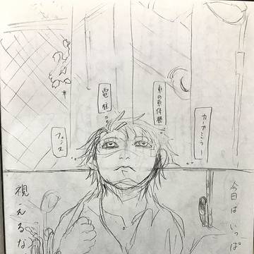 幻覚