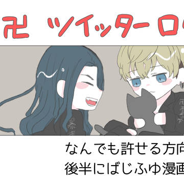 東京リベンジャーズまとめ