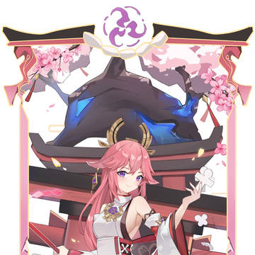 八重神子